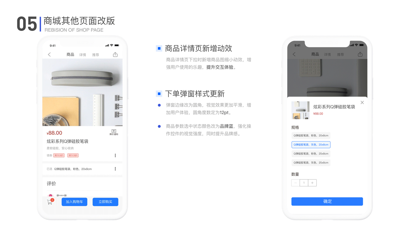 FUN学后 教育APP 改版设计（图ZMTM0MjczODg4） - APP界面 - 站酷设计师二号黑肉原创素材 - 站酷ZCOOL