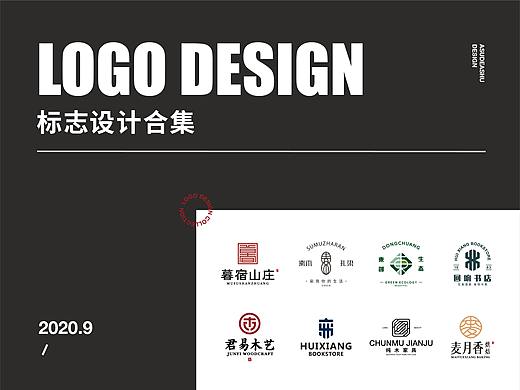 logo设计|标志合集一