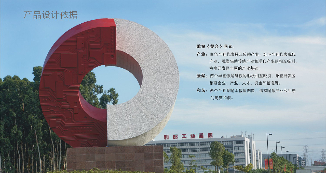 ring（圖ZMTEzNDI3MzAw） - 生活用品 - 站酷設(shè)計(jì)師ESHINE意尚原創(chuàng)素材 - 站酷ZCOOL