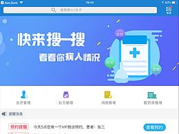 医疗 | 养生 | 健康