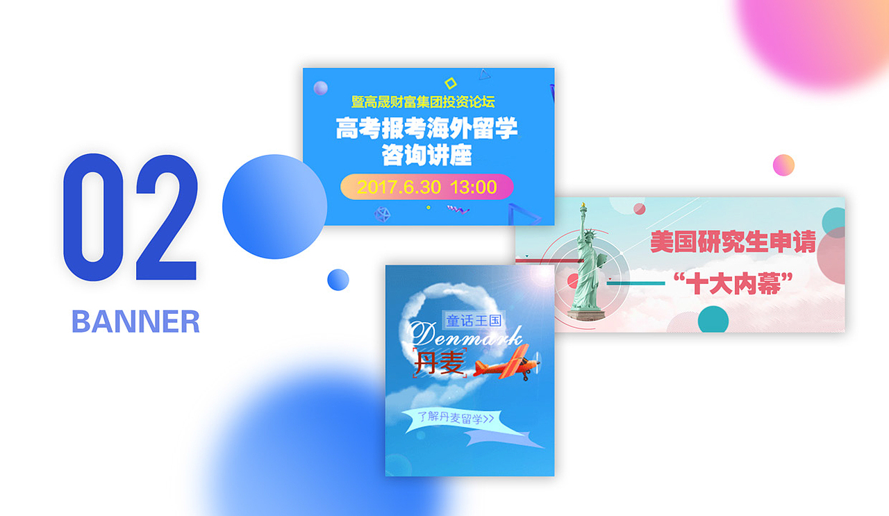 2017作品集(平面)