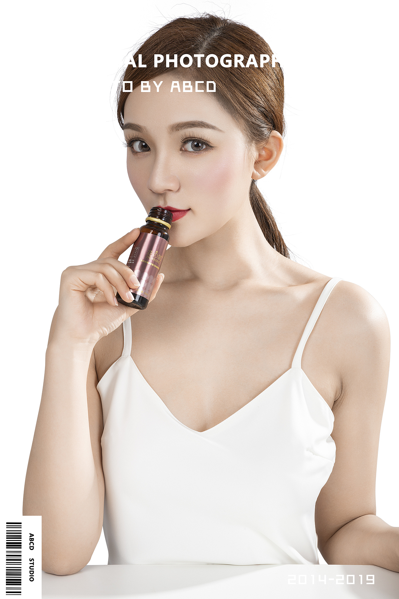 针叶樱桃胶原蛋白植物饮品口服液酵素代餐拍摄（图ZMTQyNzA0NTk2） - 产品摄影 - 站酷设计师甲乙丙丁视觉原创素材 - 站酷ZCOOL