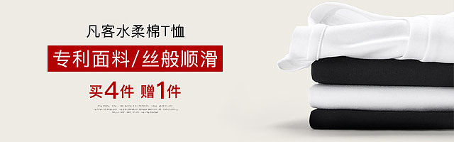 2019钻展合集（图ZMTkzMjAyNzky） - 电商 - 站酷设计师樹呆熊原创素材 - 站酷ZCOOL