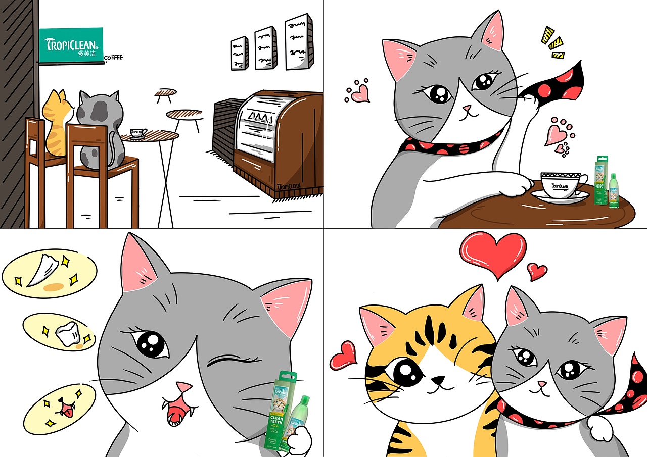 多美洁四格漫画