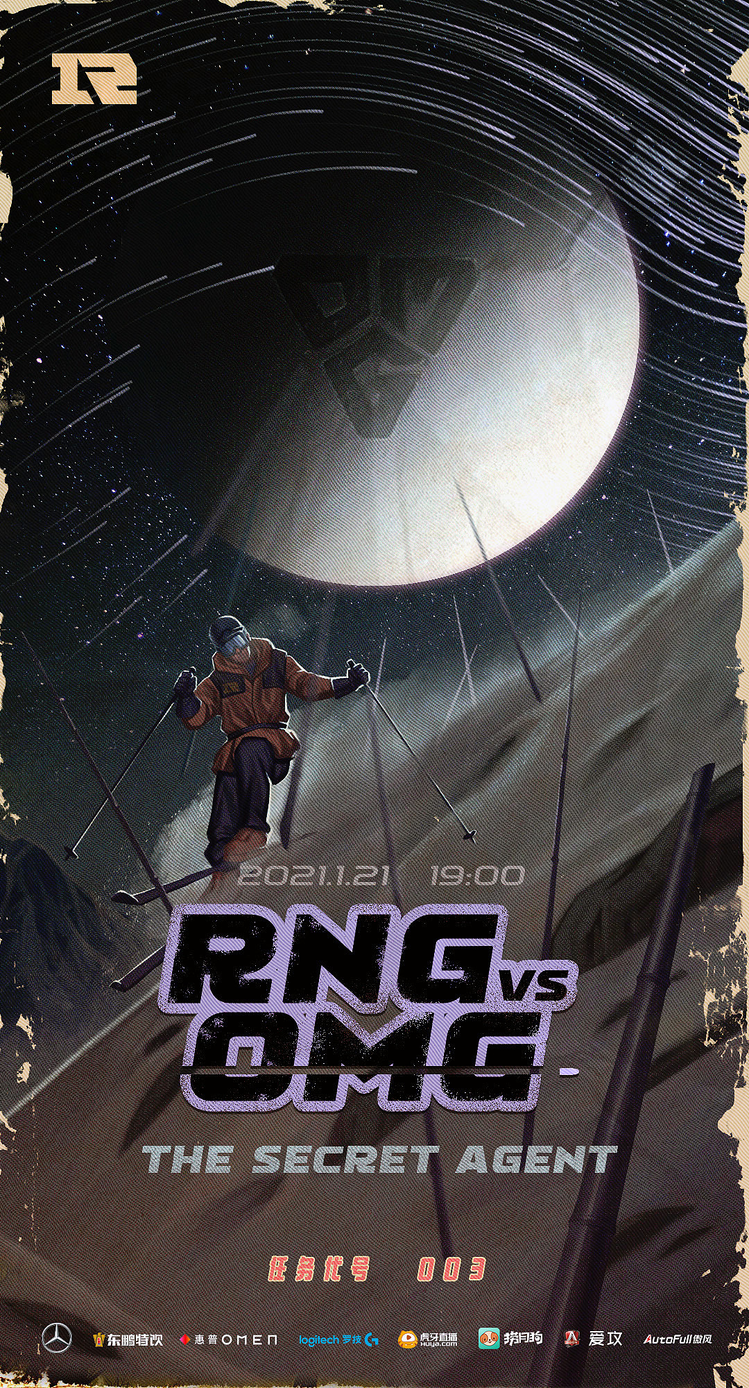 rng20201lpl春季赛对战海报