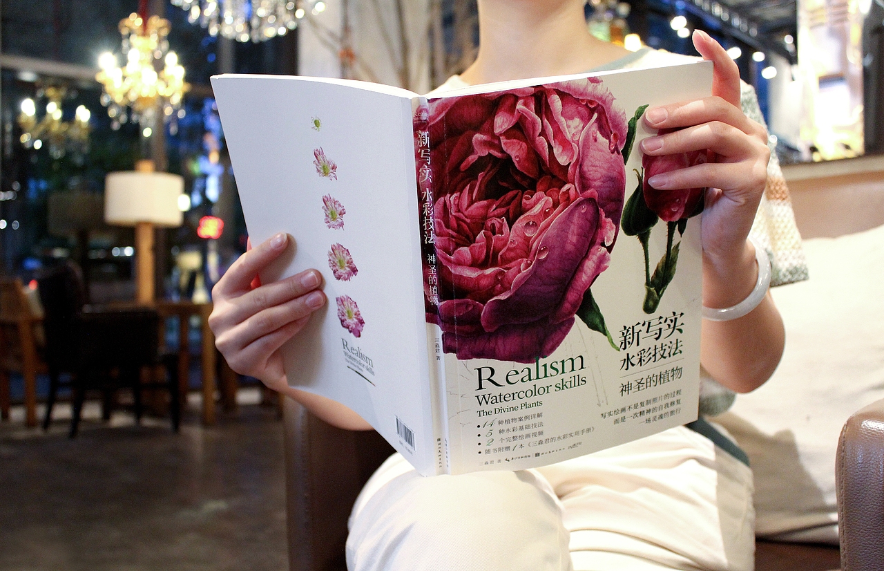 《新写实水彩技法·神圣的植物》三淼君（图ZMjcyNjA3Mjky） - 商业插画 - 站酷设计师三淼君原创素材 - 站酷ZCOOL