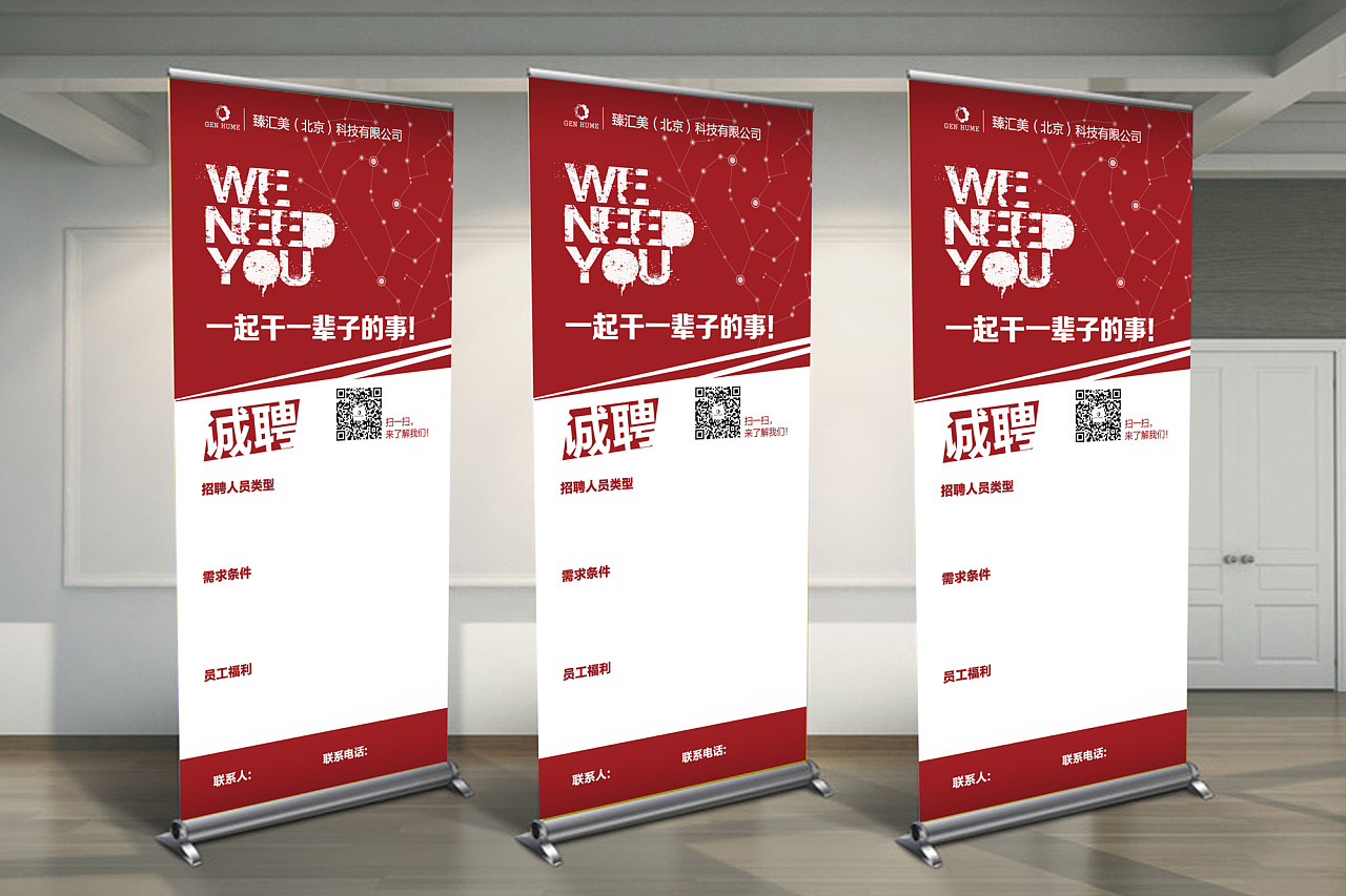 效果图制作初稿