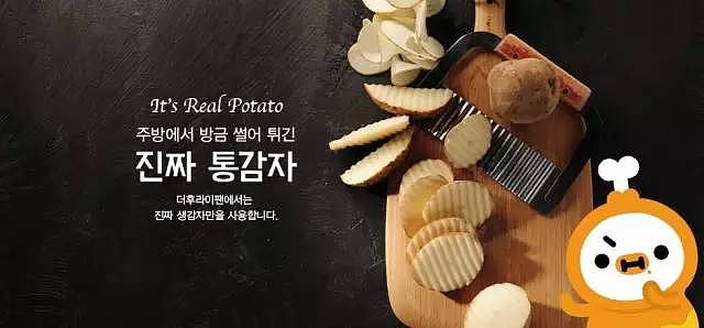 超幸运八仔-四月的炸鸡店哟!(图ZNDc5NDEyODQ=) - 其他动漫 - 站酷设计师张小纸原创素材 - 站酷ZCOOL