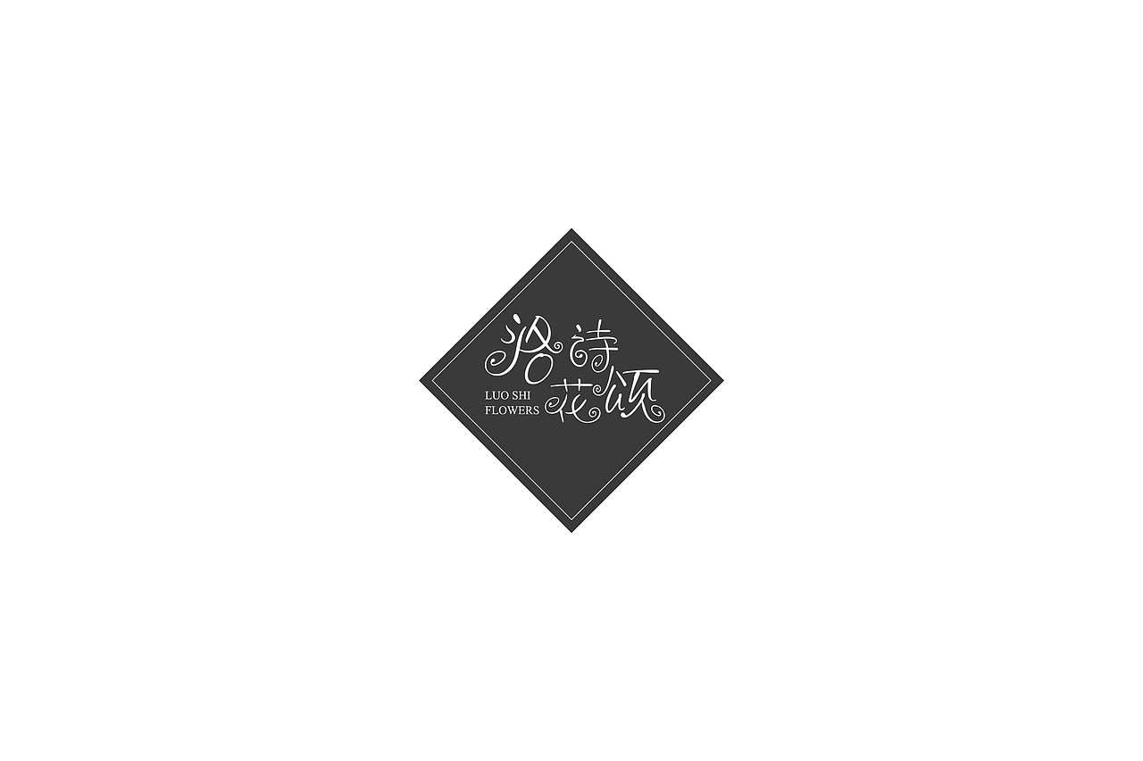 字体设计和logo设计（图ZNTIyMTkzOTY=） - Logo - 站酷设计师Mr丶Kuo原创素材 - 站酷ZCOOL