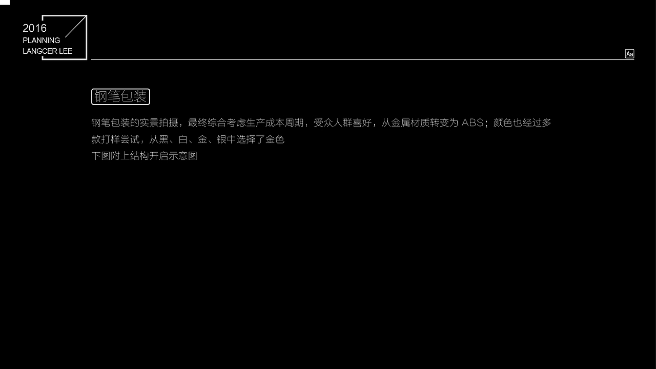 【钢笔·进化论】钢笔包装 by 小狼君 Langcer Lee（图ZNjM1NzAwMDg=） - 包装 - 站酷设计师小狼君LangcerLee原创素材 - 站酷ZCOOL