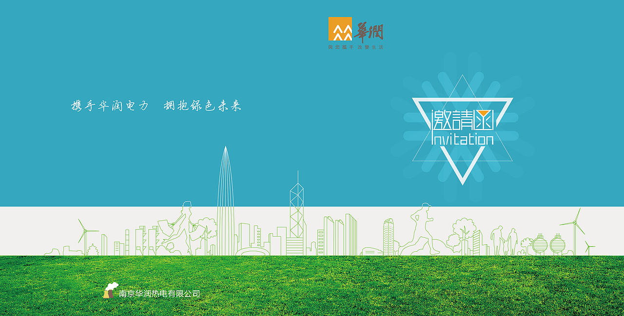 邀请函（图ZMTczMjIyMDEy） - 宣传物料 - 站酷设计师时光插肩的设计师原创素材 - 站酷ZCOOL