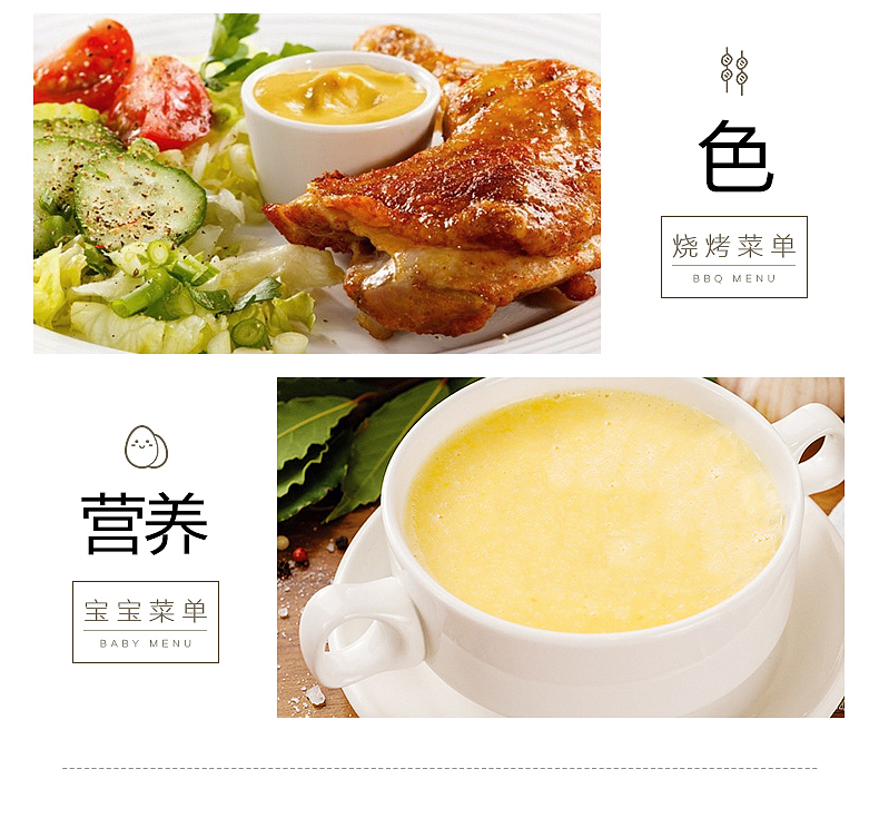 美的微波炉M3-L205C(S)-天猫详情页设计