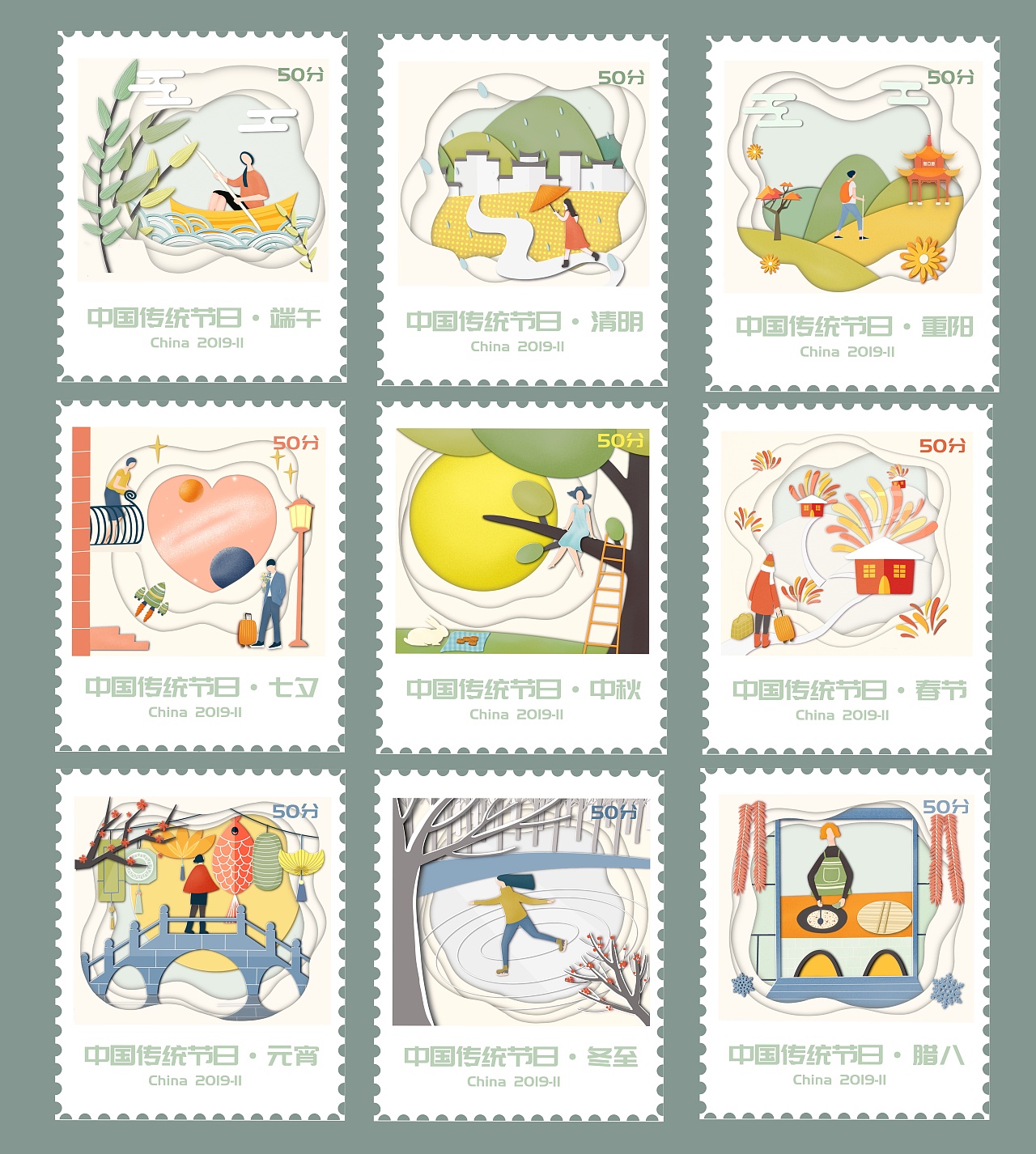 一组邮票图案设计 |插画|商业插画|炼画师Snoo - 原创作品 - 站酷 (ZCOOL)