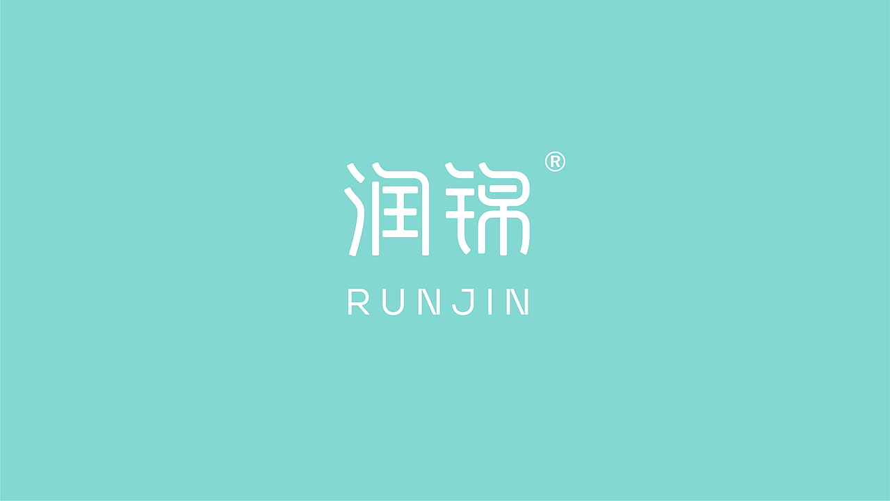 RUNJIN 润锦|九丘案例