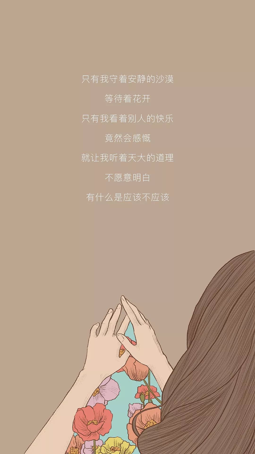 烟火的尘埃【插画版】
