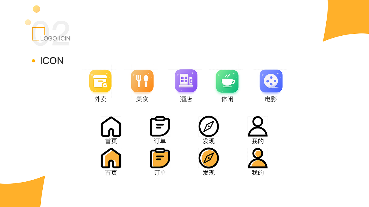 作品集（图ZMjMzOTI5NTA0） - APP界面 - 站酷设计师艾予秋原创素材 - 站酷ZCOOL