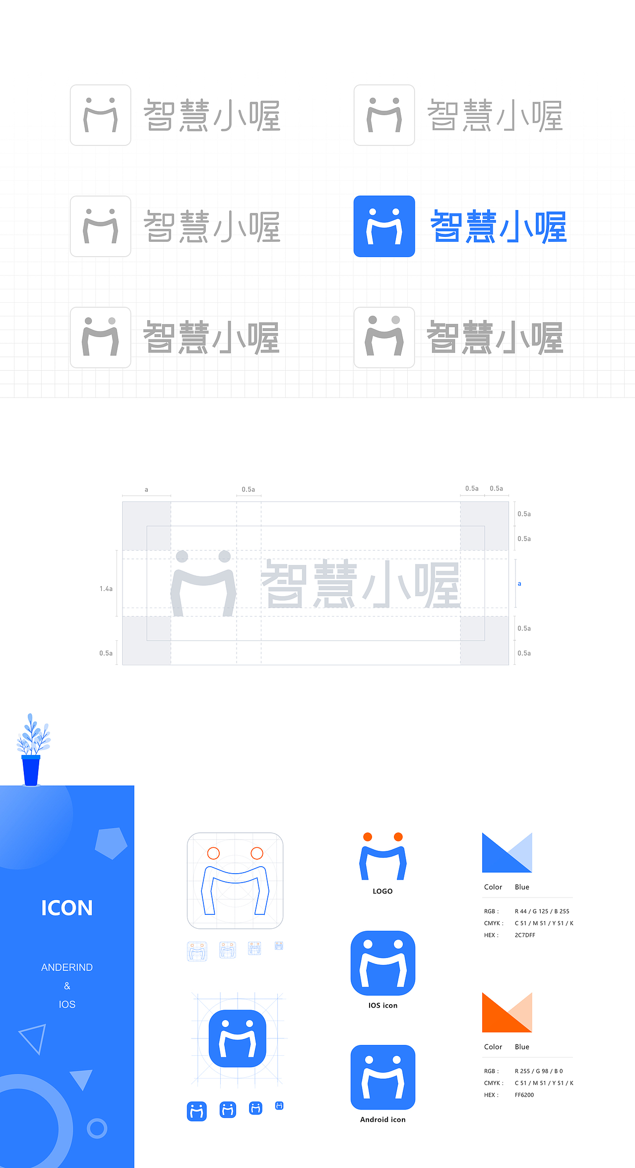B端移动办公类 APP视觉设计（图ZMjM0NDU2NzY4） - APP界面 - 站酷设计师糖醋鱼910原创素材 - 站酷ZCOOL