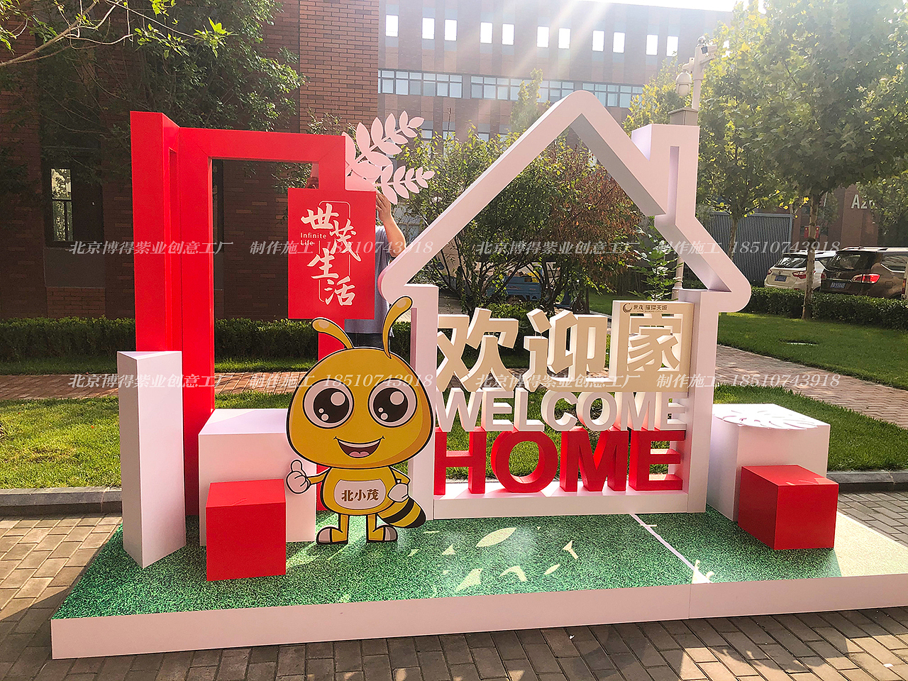 书造型 美陈装饰 开业装饰 房产装饰 4S店装饰（图ZMjM4NzM3NzUy） - 展陈设计 - 站酷设计师博得紫业创意工厂原创素材 - 站酷ZCOOL