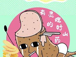 产品包装设计