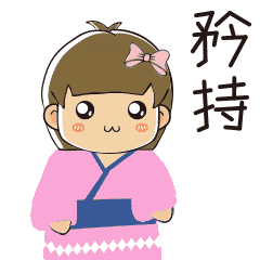 笃笃悠悠第二弹表情包(动态/微信)