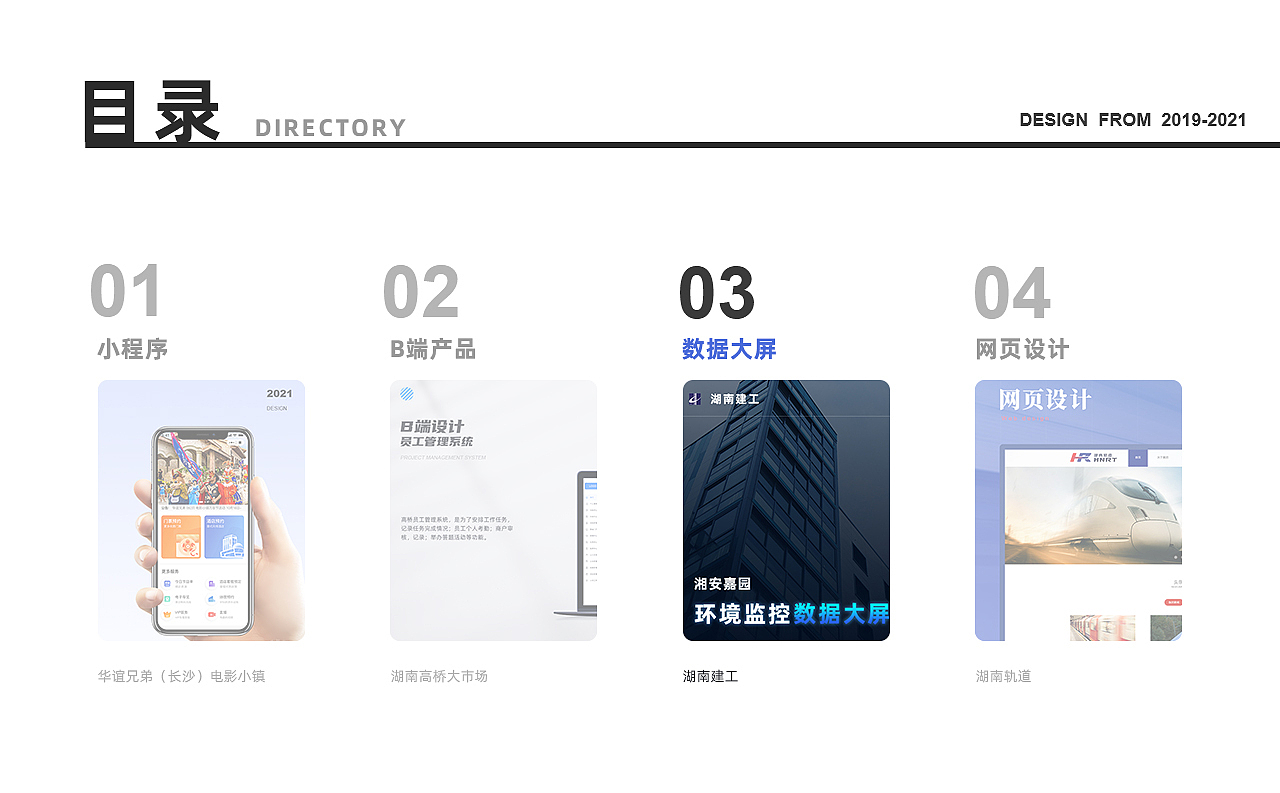 2019~2021作品集（图ZMjkwMzE2Mjg4） - 软件界面 - 站酷设计师豪哥爱踢球原创素材 - 站酷ZCOOL