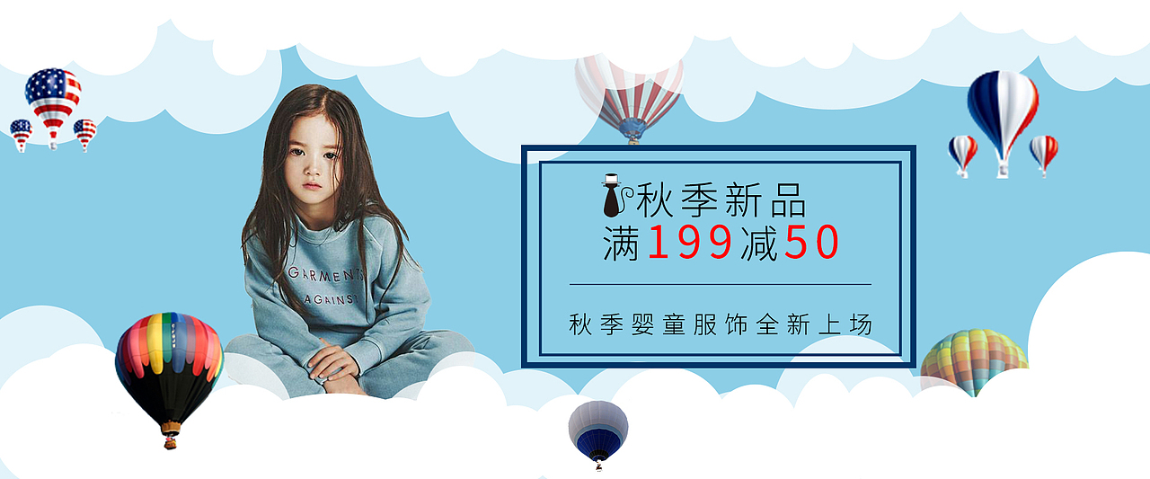 banner（图ZMTQ2NTk5NjAw） - 其他平面 - 站酷设计师木子兮兮木子心原创素材 - 站酷ZCOOL