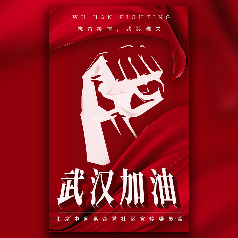 穷苦秀客在线展示自己毫无艺术才华的作品（图ZMTk3MjYxMTI4） - 海报 - 站酷设计师设计师Continue原创素材 - 站酷ZCOOL