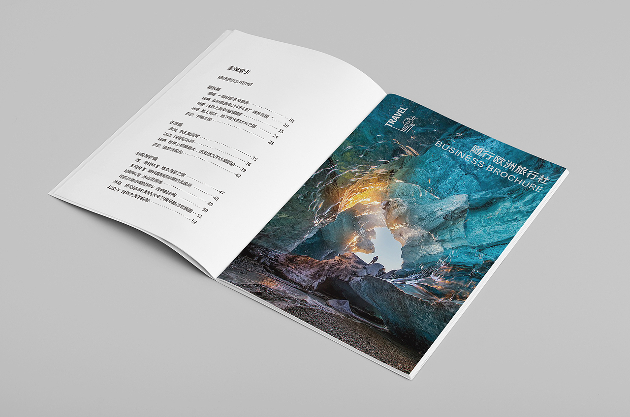 随行旅游宣传品（图ZMjAxMjA5ODg0） - 宣传物料 - 站酷设计师颂韬品牌设计原创素材 - 站酷ZCOOL