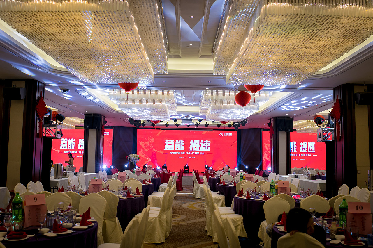 活动现场设计/年会/晚会现场