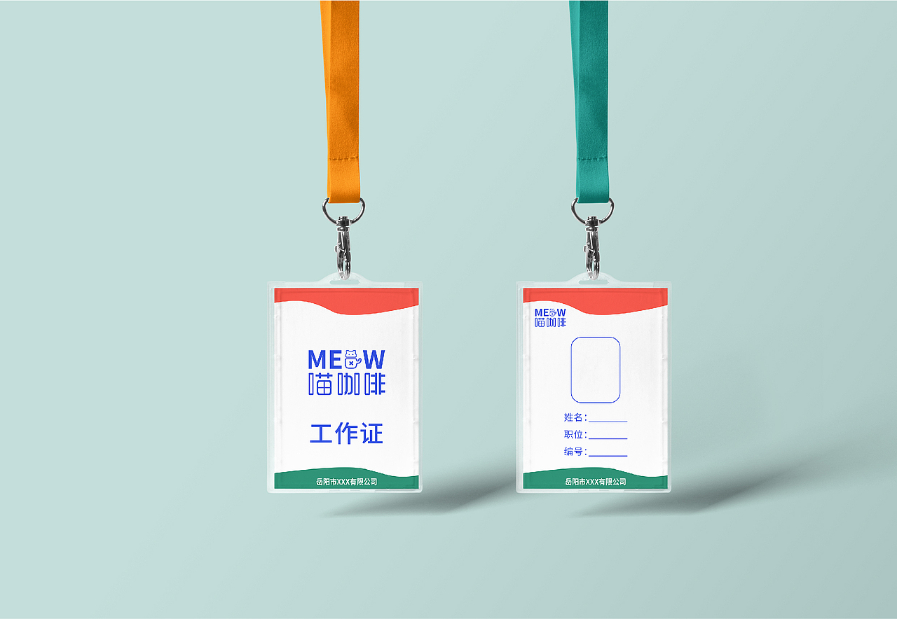 喵咖啡（图ZMjY0MjM5MDQw） - 包装 - 站酷设计师深圳吴彦祖_原创素材 - 站酷ZCOOL