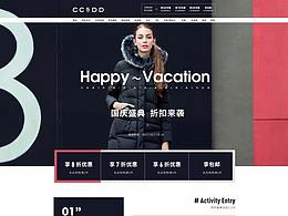 女装