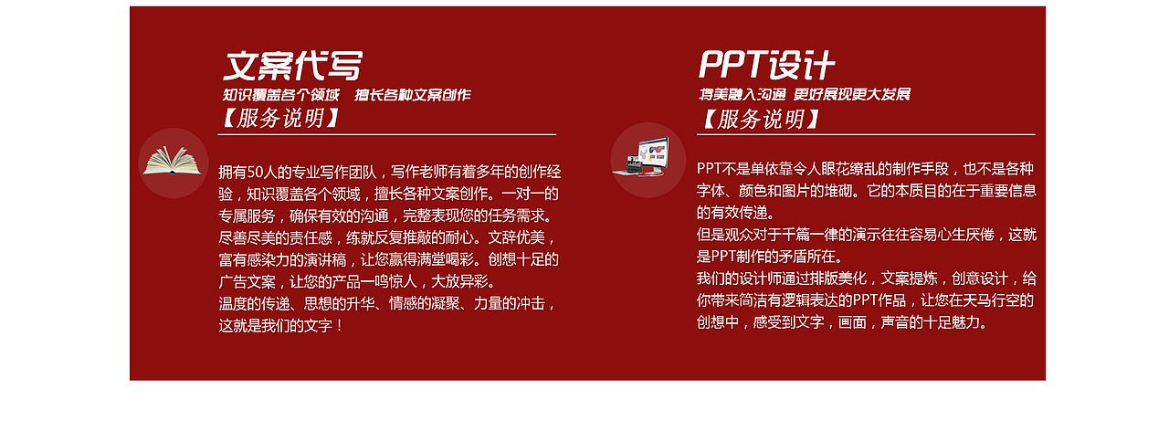 淘宝店铺设计（图ZOTM2NDMwNDA=） - 电商 - 站酷设计师小金矿妈咪原创素材 - 站酷ZCOOL