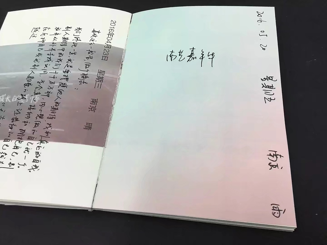 书籍设计 我很方（图ZMTIzNjg5NDQ0） - 书籍/画册 - 站酷设计师ANGHzn原创素材 - 站酷ZCOOL