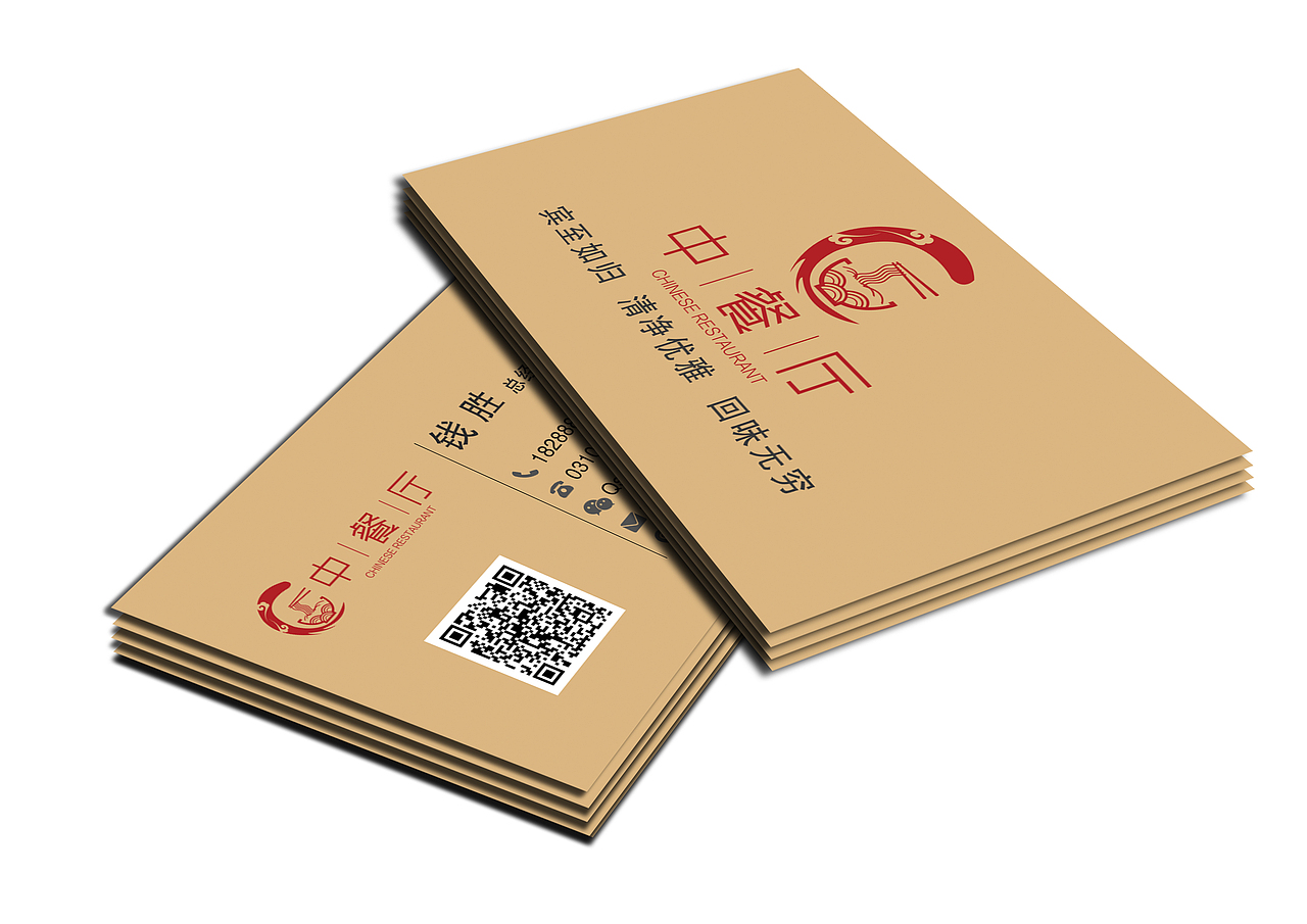 名片（图ZMTM4NjQ3MjE2） - 其他平面 - 站酷设计师晨灬风原创素材 - 站酷ZCOOL