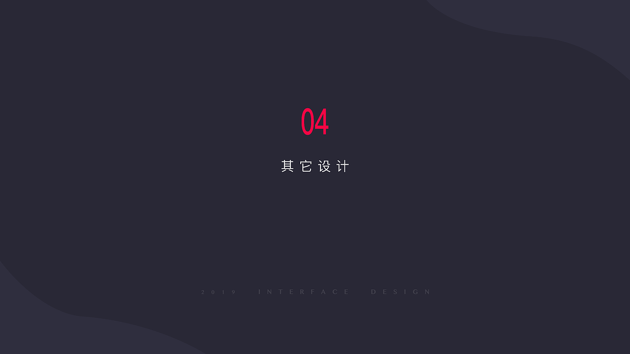 作品集（图ZMjAzMzg3Nzg4） - 其他UI - 站酷设计师罗罗罗1995原创素材 - 站酷ZCOOL