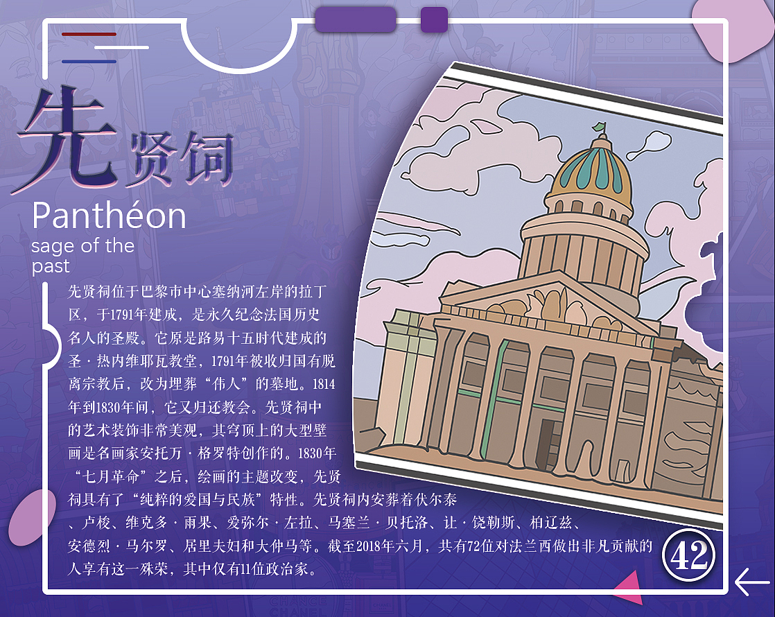 酒游--画册（图ZMjYyNzA5MTA0） - 艺术插画 - 站酷设计师陈啵啵啵原创素材 - 站酷ZCOOL