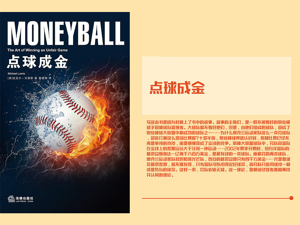 美国亚马逊编辑推荐的一生必读书单81本