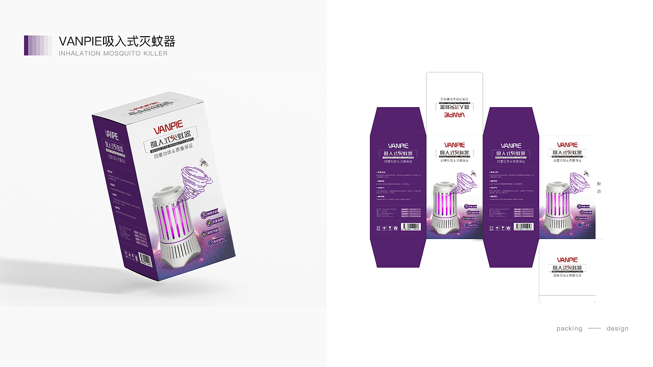 李苗2020设计作品集