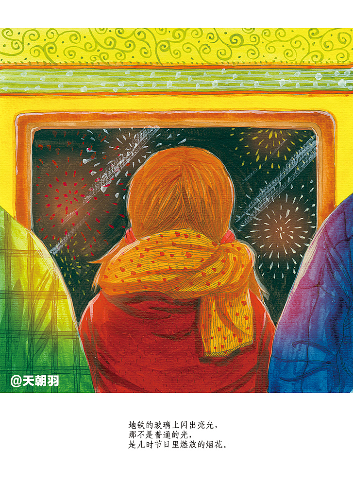 相遇在时间的角落（图ZNDM0MDkzOTI=） - 绘本 - 站酷设计师天朝羽原创素材 - 站酷ZCOOL