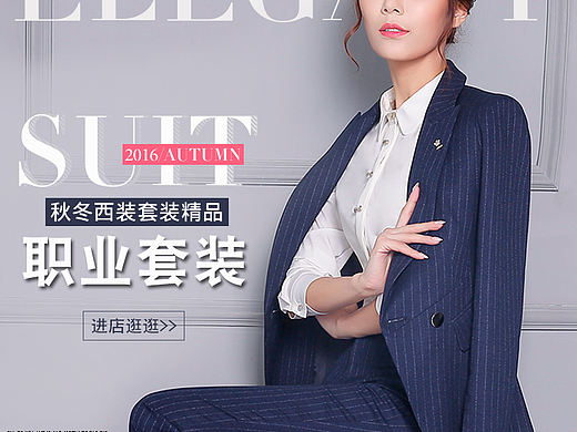 女装直通车主图（个人主页-ZMTk0NDQxMjg=） - 其他服装 - 站酷设计师可可的小屋原创素材 - 站酷ZCOOL