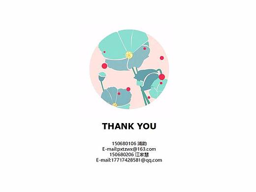 《生息》基于喜马拉雅元素进行的平面设计（一）（个人主页-ZMjU3MTUyNzY=） - 品牌 - 站酷设计师喵了个日狗原创素材 - 站酷ZCOOL