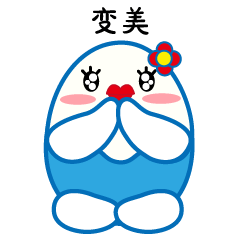 精灵集1（图ZMTI2MzM1NDA0） - 网络表情 - 站酷设计师mzm008原创素材 - 站酷ZCOOL