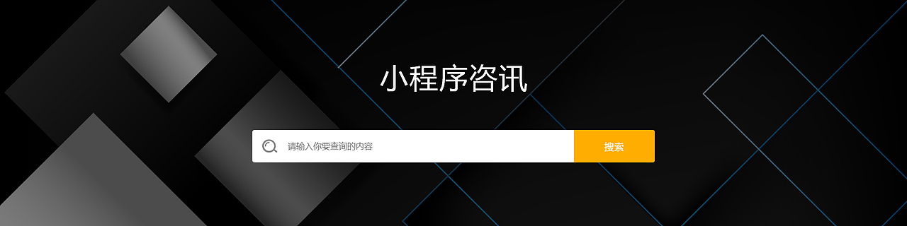 网站部分展示2（图ZMTU2NDI2MjIw） - 企业官网 - 站酷设计师Mrhzf原创素材 - 站酷ZCOOL