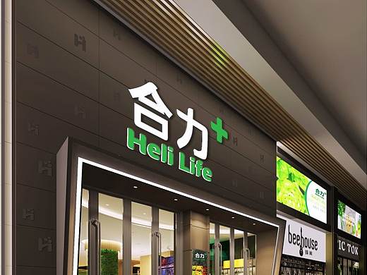 超市空间设计
