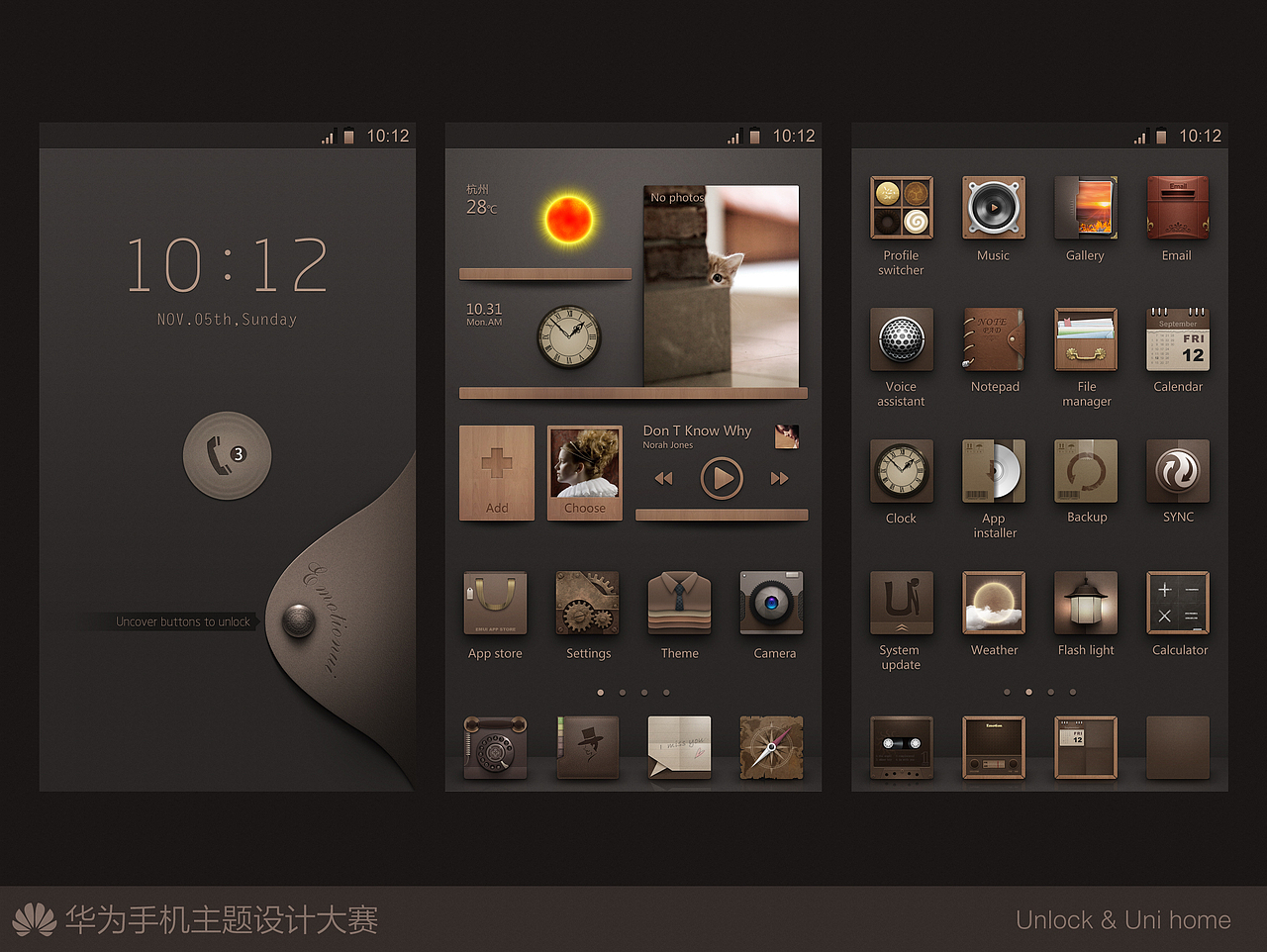 咖啡日记（图ZNzM2MDgwNA==） - 主题/皮肤 - 站酷设计师tree113原创素材 - 站酷ZCOOL