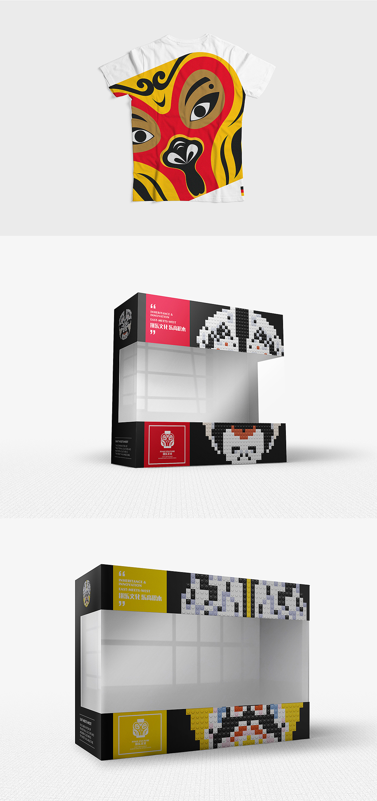 拼乐文化品牌形象视觉设计(图ZNTk2MDE0NzI=) - 品牌 - 站酷设计师徨野原创素材 - 站酷ZCOOL