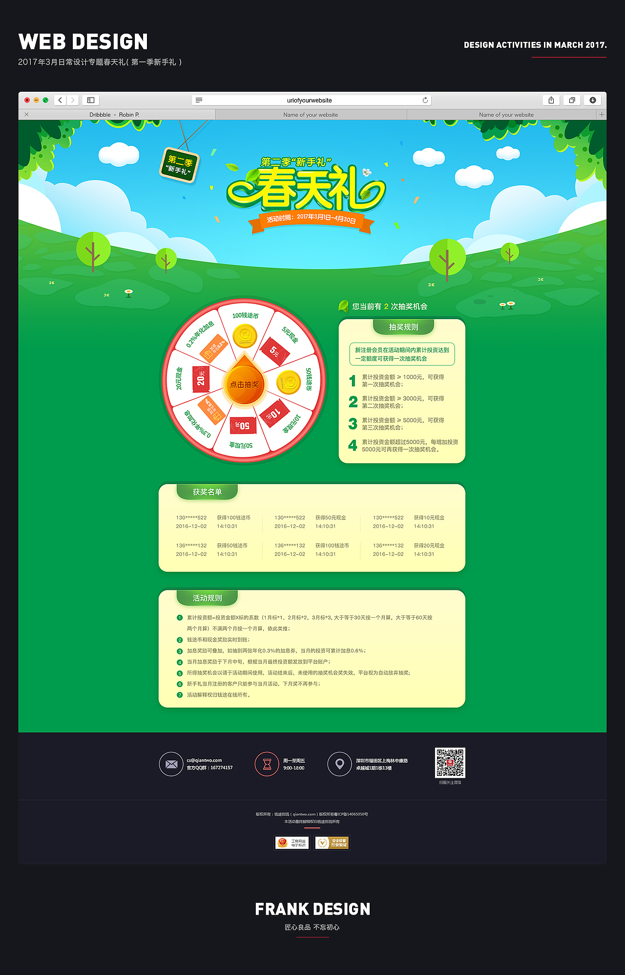 17-18年作品总结-专题设计（图ZMTE3MTA3Nzk2） - APP界面 - 站酷设计师超人爱吃肉原创素材 - 站酷ZCOOL
