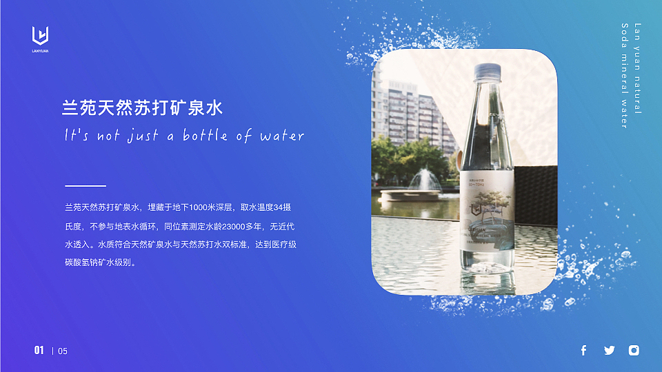 来自德州的一款矿泉水（图ZMTU3ODg2MDY4） - 生活用品 - 站酷设计师fysceo原创素材 - 站酷ZCOOL