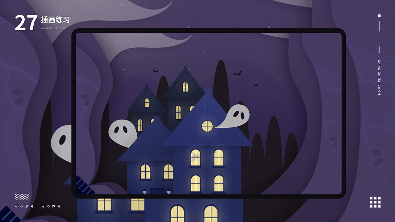 2019求职简历作品集