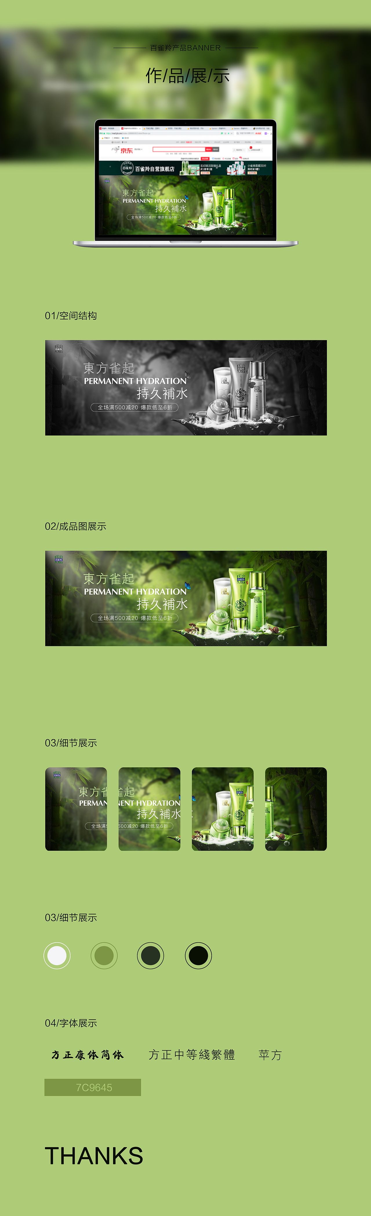 产品banner（图ZMjM2Mjc5NzU2） - 运营设计 - 站酷设计师小C吕梦原创素材 - 站酷ZCOOL